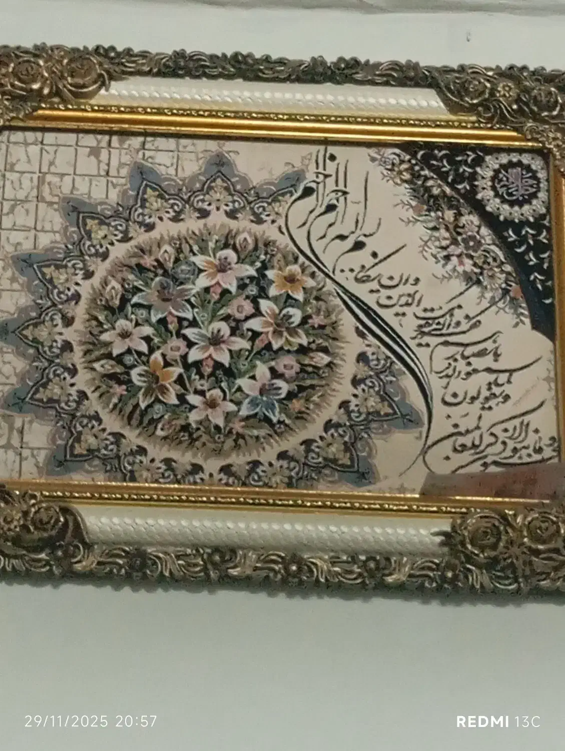 نظافت ساختمان راه پله و پارکینگ|خدمات نظافت|نیشابور, رحمت آباد|دیوار