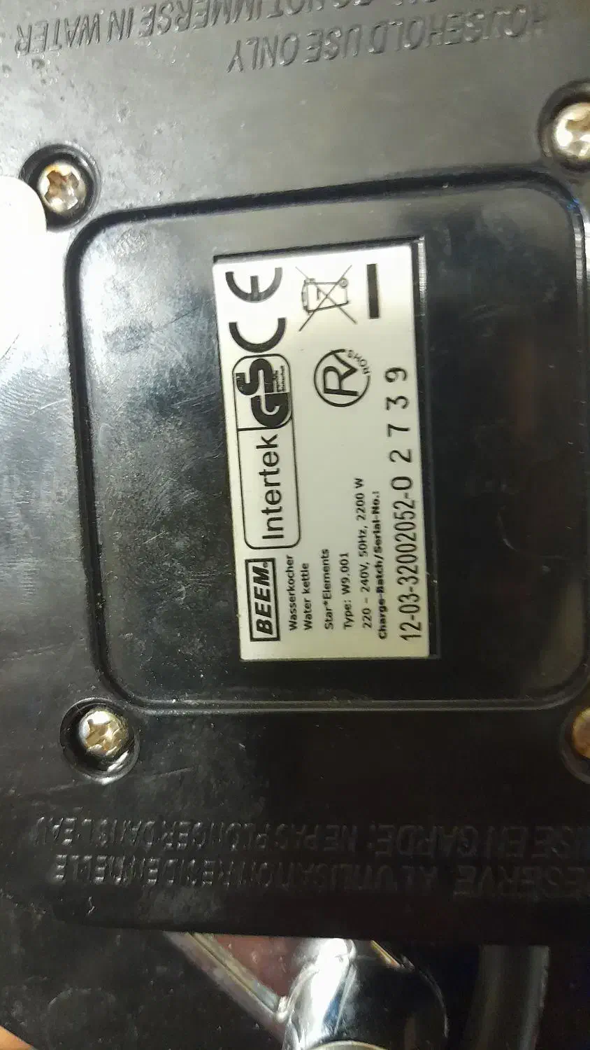 چای ساز بیم آلمان|سماور، چایساز، قهوهساز|ملارد, |دیوار