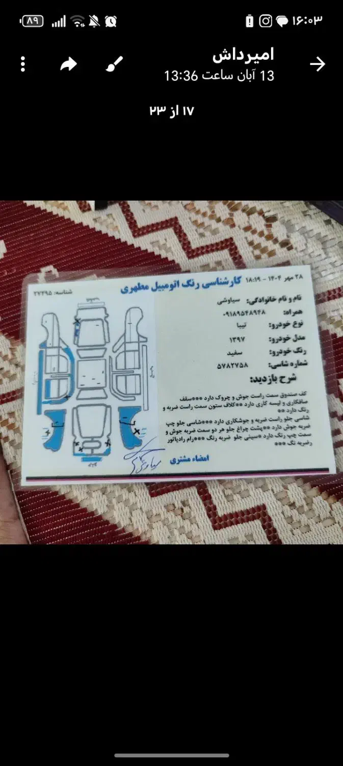 تیبا یک مدل97|خودرو سواری و وانت|نهاوند, |دیوار