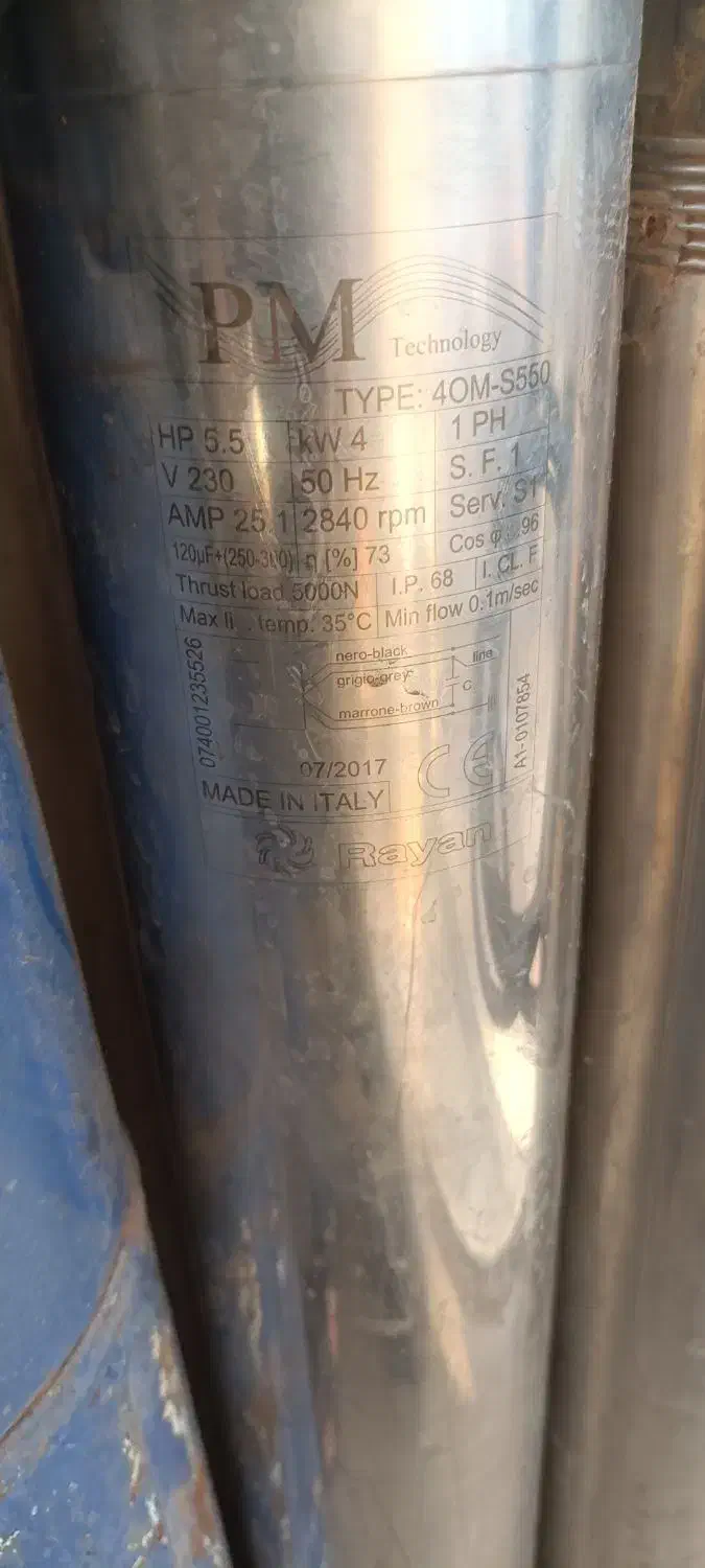 فروش تعدادی شناور و کفکش و الکتروموتور صنعتی|مصالح و تجهیزات ساختمان|ملکان, |دیوار