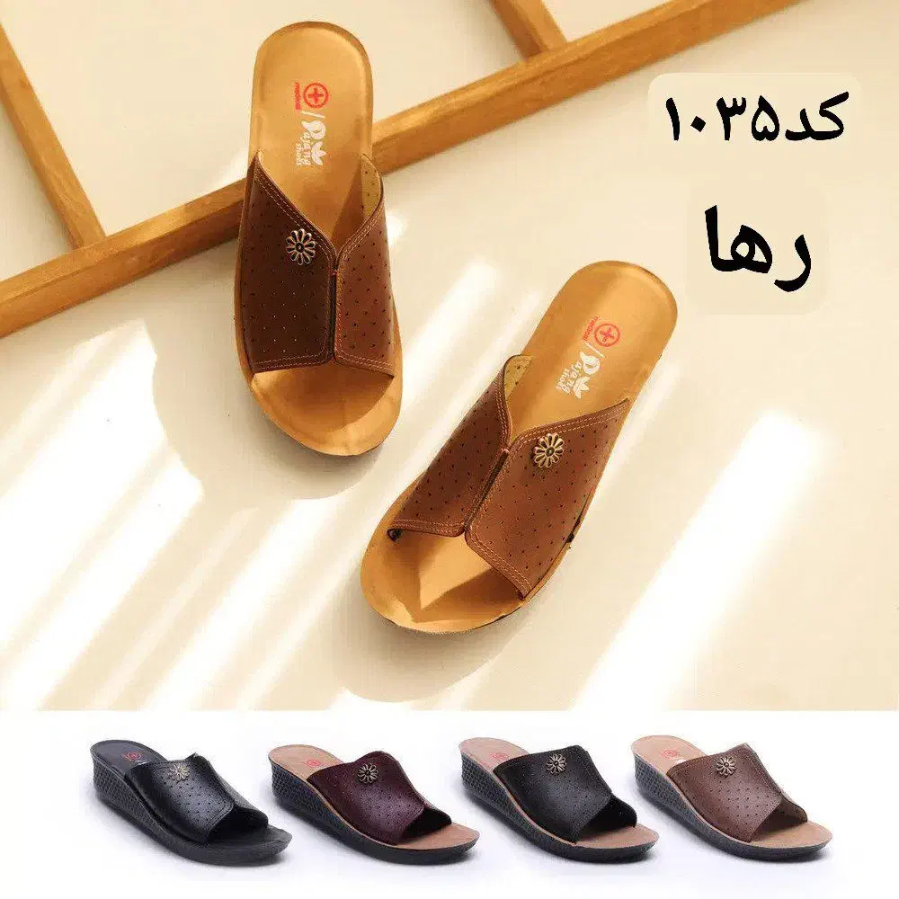 صندل|کیف، کفش، کمربند|اهواز, منبع اب|دیوار