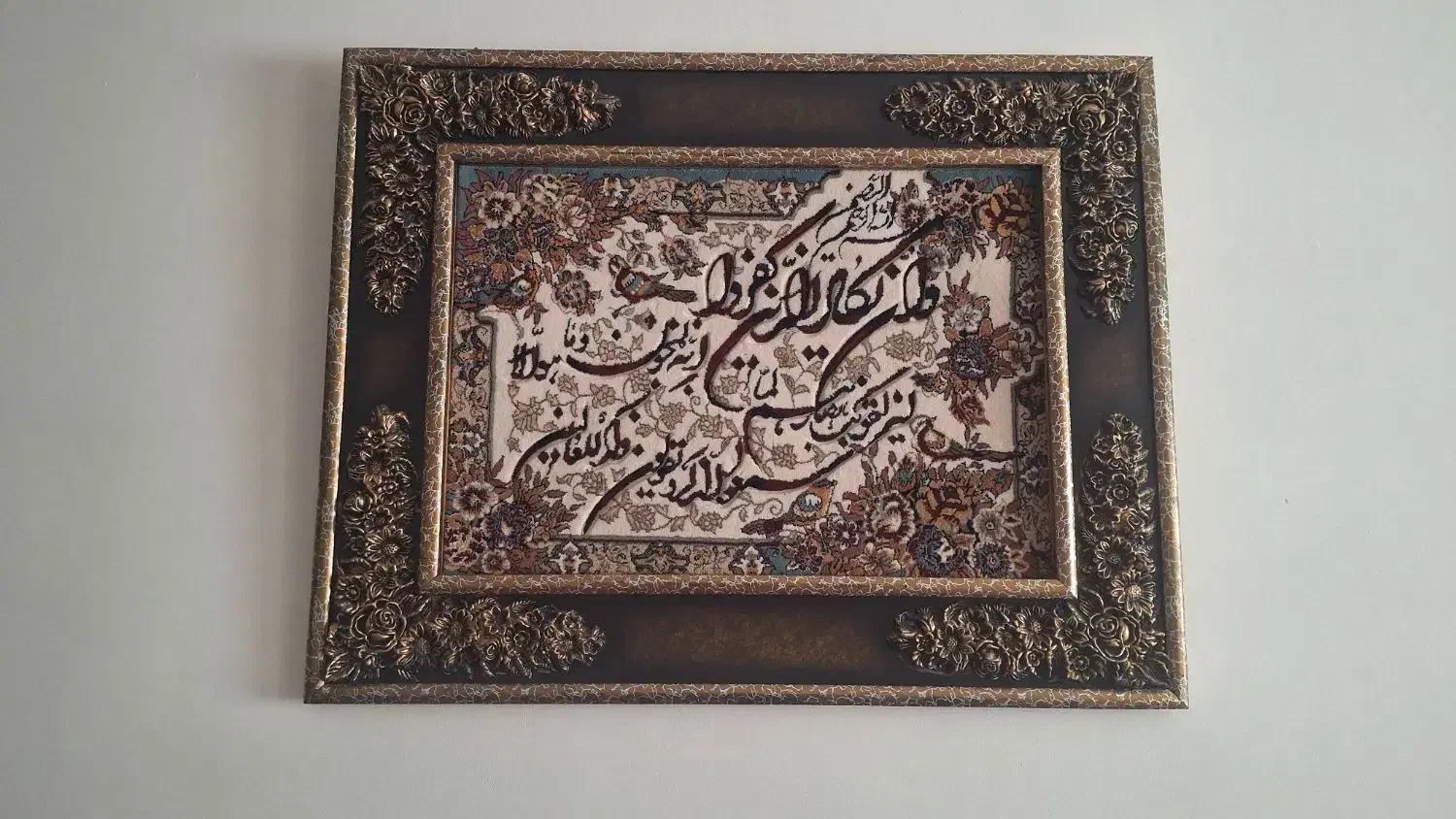 تابلوفرش|تابلو فرش|کرج, شهرک جهان آرا|دیوار