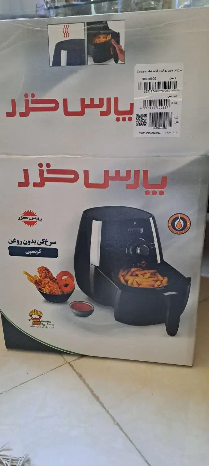 سرخ کن پارس خزر|اجاق گاز و لوازم برقی پختوپز|اصفهان, بهارستان (مخابرات)|دیوار