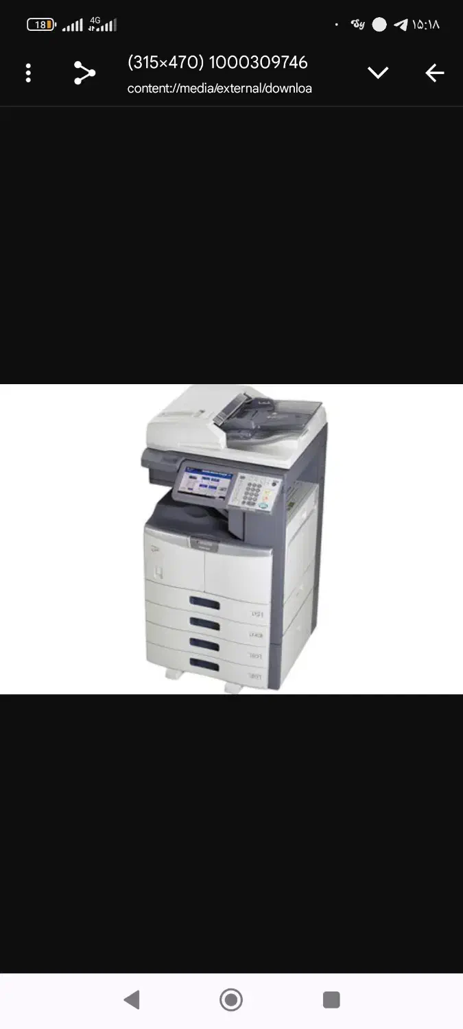 فتوکپی توشیبا 456|پرینتر، اسکنر، کپی، فکس|اردبیل, |دیوار