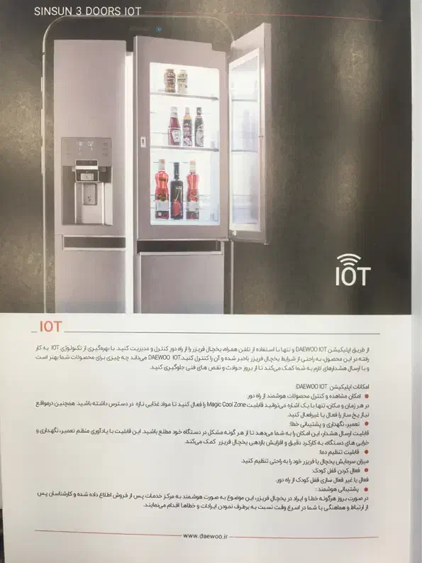 ساید بای ساید دوو SXI20-11s|یخچال و فریزر|تهران, زرگنده|دیوار
