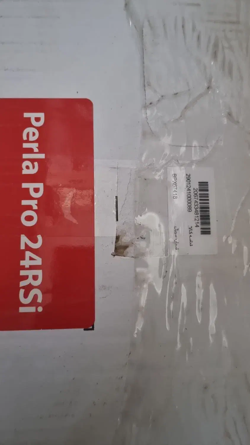 پکیج بوتان|آبگرمکن، پکیج، شوفاژ|قم, بکایی|دیوار