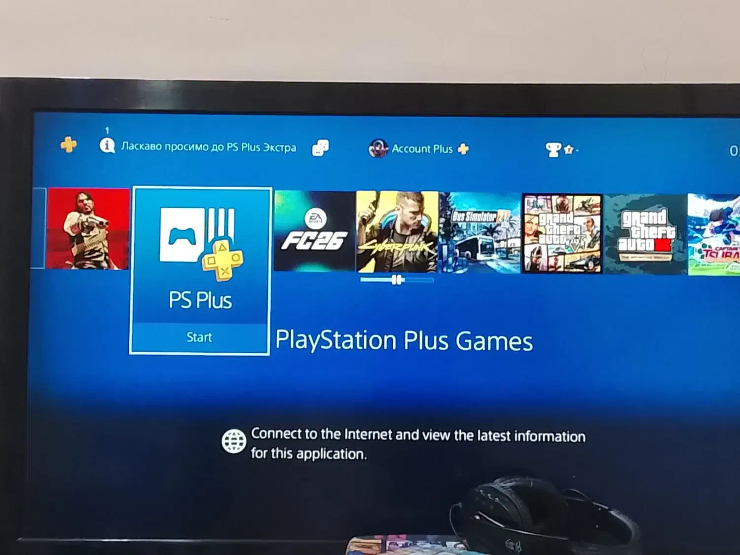 ps4 اسلیم یک ترا اکانت پلاس آنلاین قانونی|کنسول، بازی ویدئویی و آنلاین|بم, |دیوار