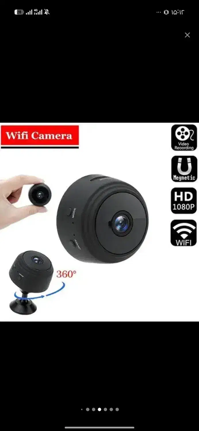 مینی دوربین|دوربین مداربسته|اندیشه, اندیشه فاز ۱|دیوار