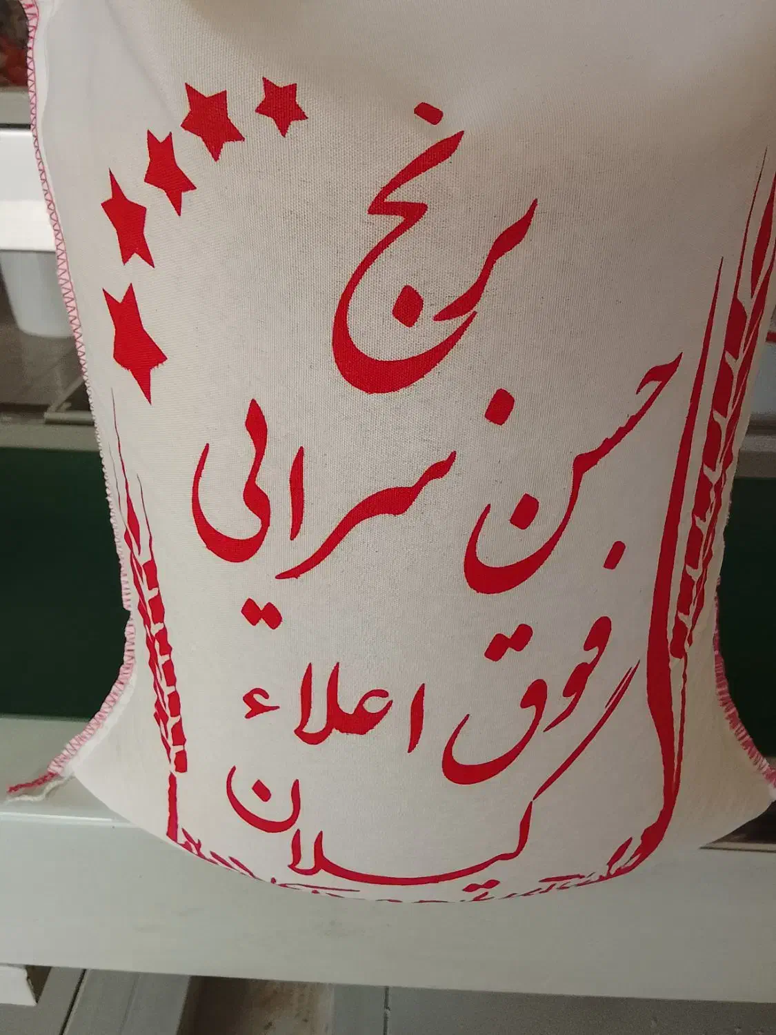 برنج فروشی|خوردنی و آشامیدنی|رضوانشهر, |دیوار