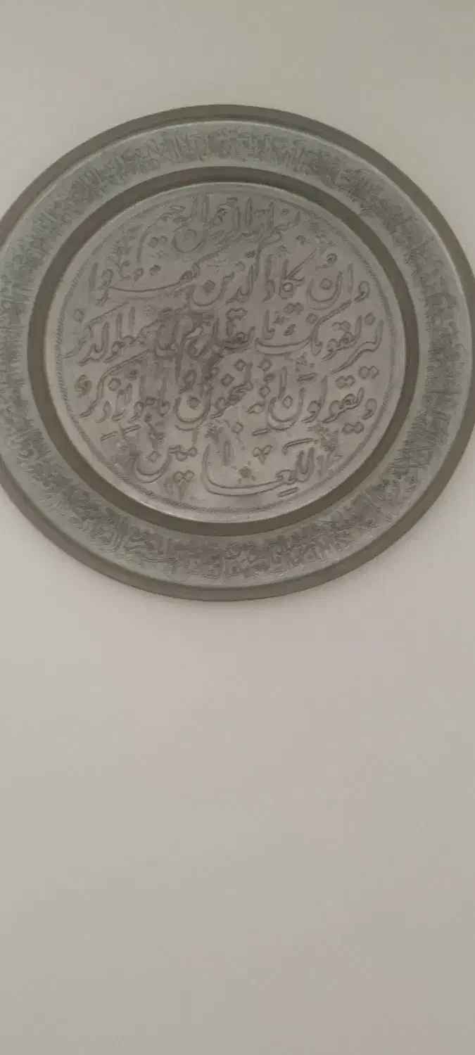 ویکاد مسی ۱۵۰۰|کلکسیون اشیاء عتیقه|تهران, سبلان (لشگر)|دیوار