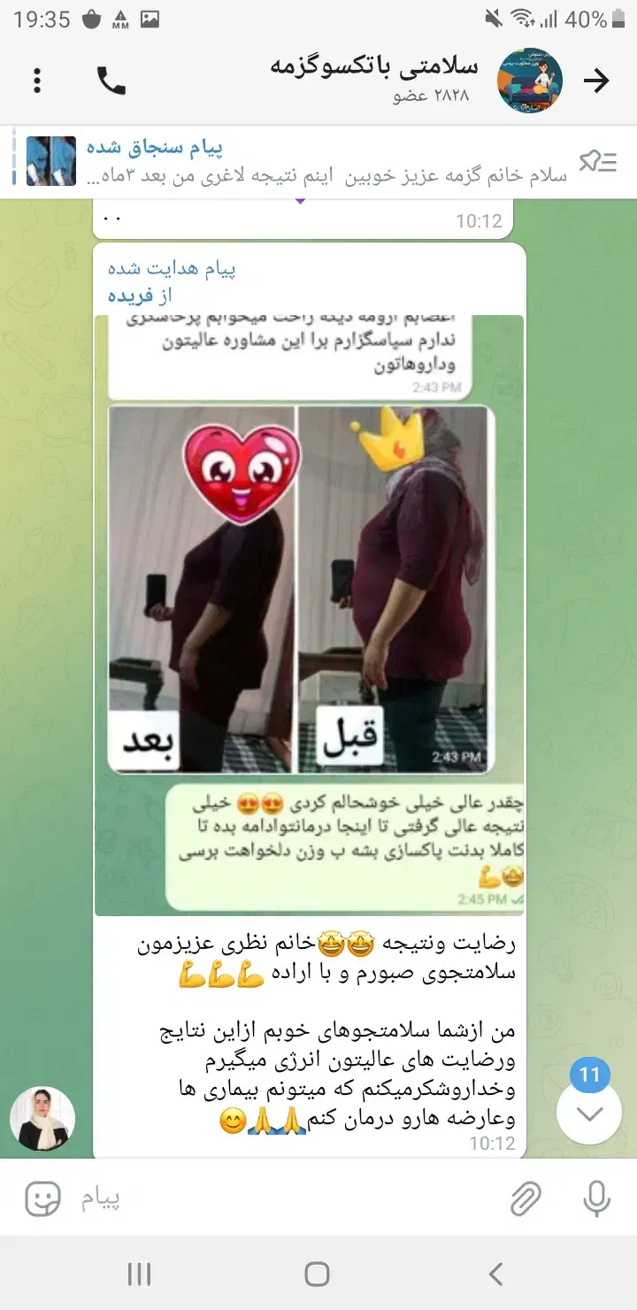 چربی سوز قوی برای شکم وپهلو|آرایشی، بهداشتی، درمانی|فریمان, |دیوار