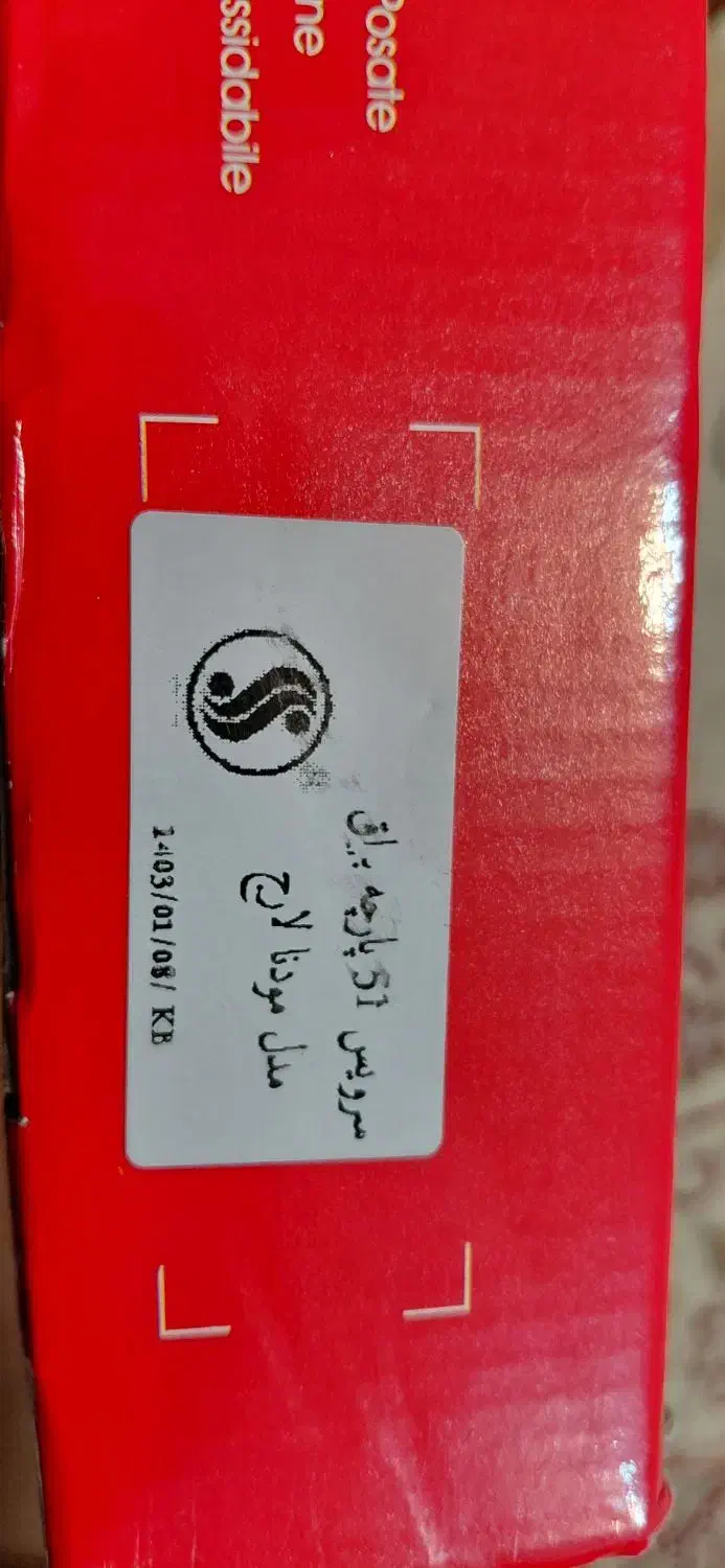 قاشق وچنگال|ظروف سرو و پذیرایی|تهران, قصر فیروزه ۱|دیوار