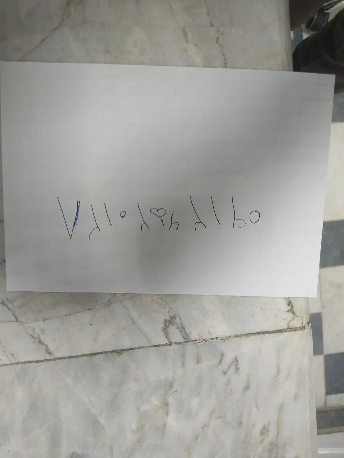 خط 0912|سیم‌کارت|ری, فیروزآبادی|دیوار