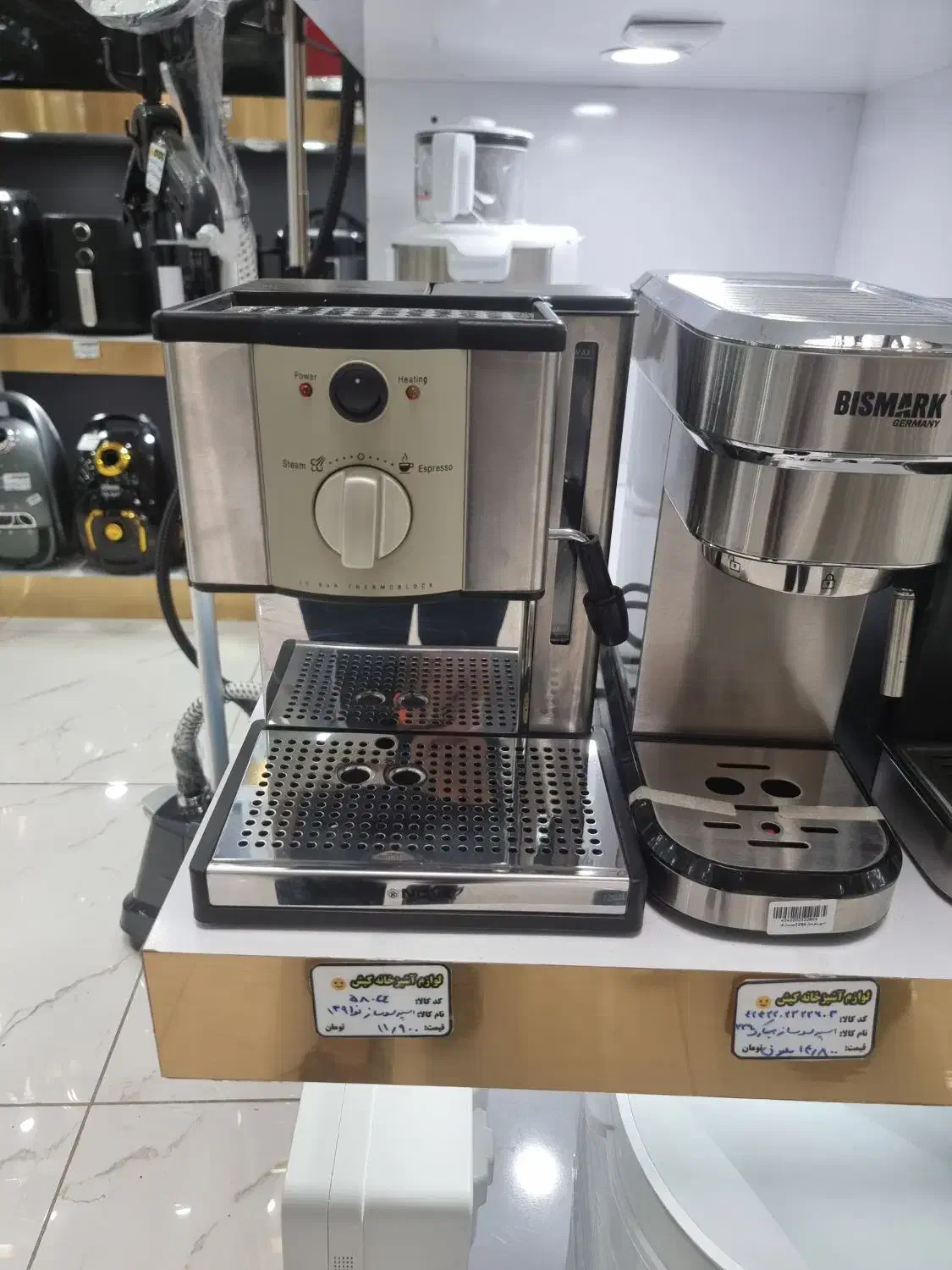 قهوا ساز ۱۳۹|سماور، چایساز، قهوهساز|خمینیشهر, |دیوار