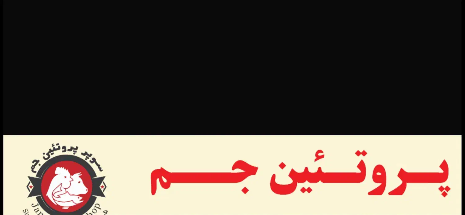 کارگر مغازه مرغ فروشی|استخدام خدمات فروشگاه و رستوران|تهران, علم و صنعت|دیوار