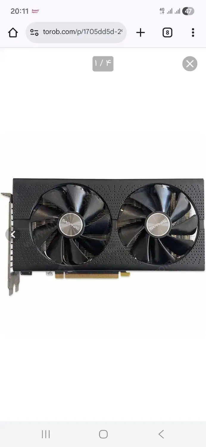 گرافیک ۴گیگ rx 470|قطعات و لوازم جانبی رایانه|زنجان, |دیوار