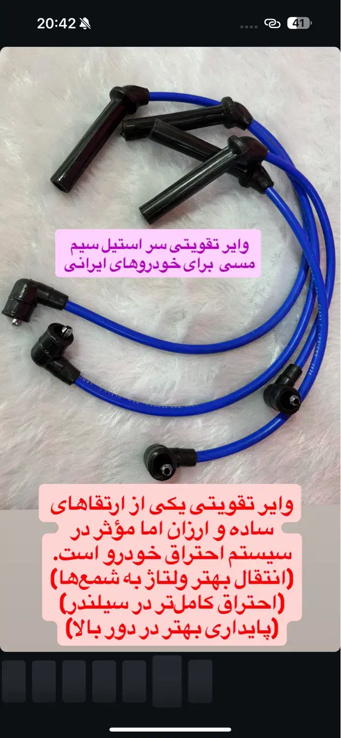 دریچه گاز نیسانی تقویتی ایرانی و ژاپنی|قطعات یدکی و لوازم جانبی|کرج, حصارک پایین|دیوار