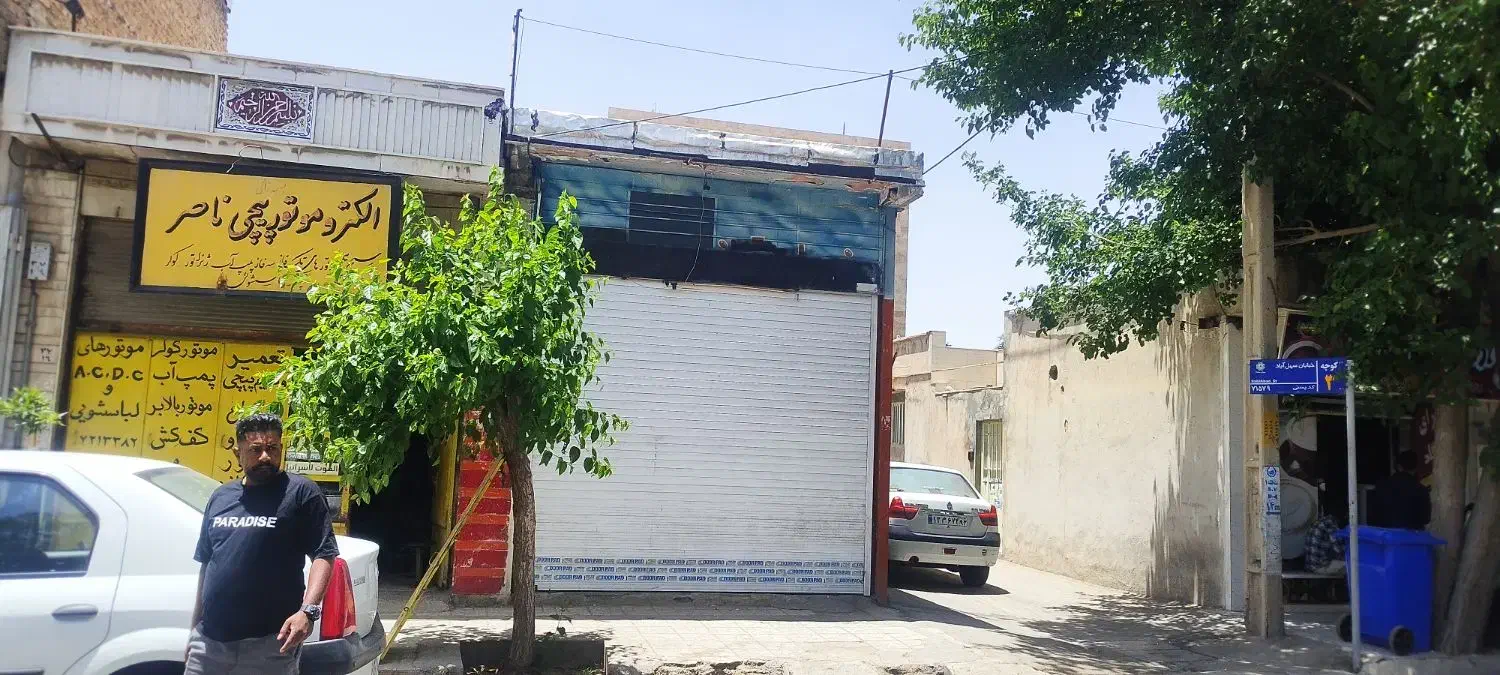 اجاره مغازه ۲۵ متری در سهل‌آباد|اجارهٔ مغازه و غرفه|شیراز, سهل‌آباد|دیوار
