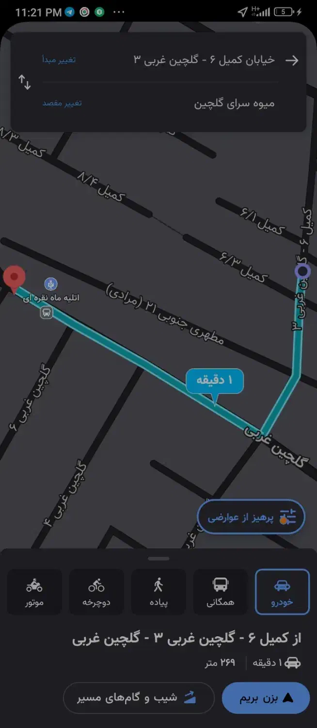 خابگاه تایم ازاد جواهریان|اجارهٔ آپارتمان|شیراز, گلشن|دیوار