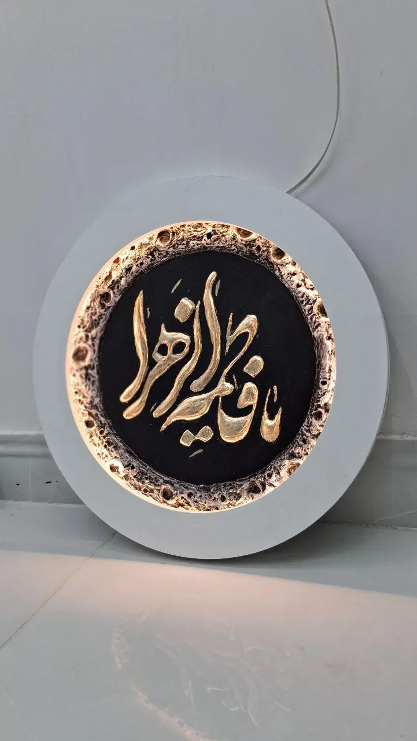 تابلو ماه چراغداربه نام مادر|صنایع دستی و سایر لوازم تزئینی|قدس, شهرقدس|دیوار