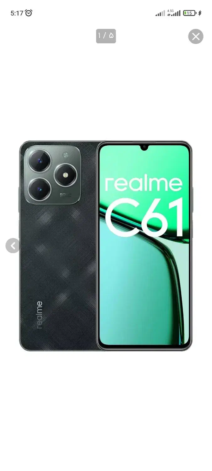 گوشی ریلمی C61|موبایل|تهران, سعادتآباد|دیوار