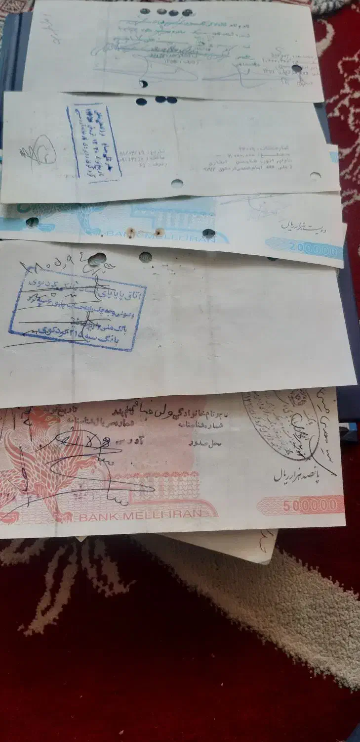 تراول قدیمی|کلکسیون سکه، تمبر، اسکناس|قم, جمکران|دیوار