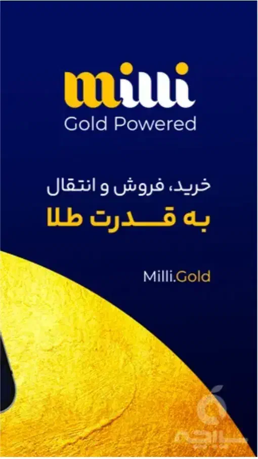 دریافت جایزه با کد معرف ویژه|کارت هدیه و تخفیف|کازرون, |دیوار