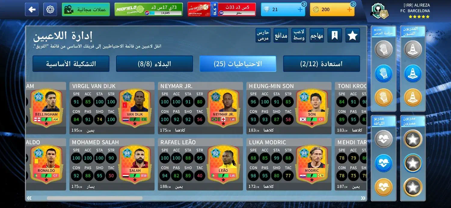 اکانت دریم لیگ به شرط عضویت با کد من در میلی|کنسول، بازی ویدئویی و آنلاین|کلیبر, |دیوار