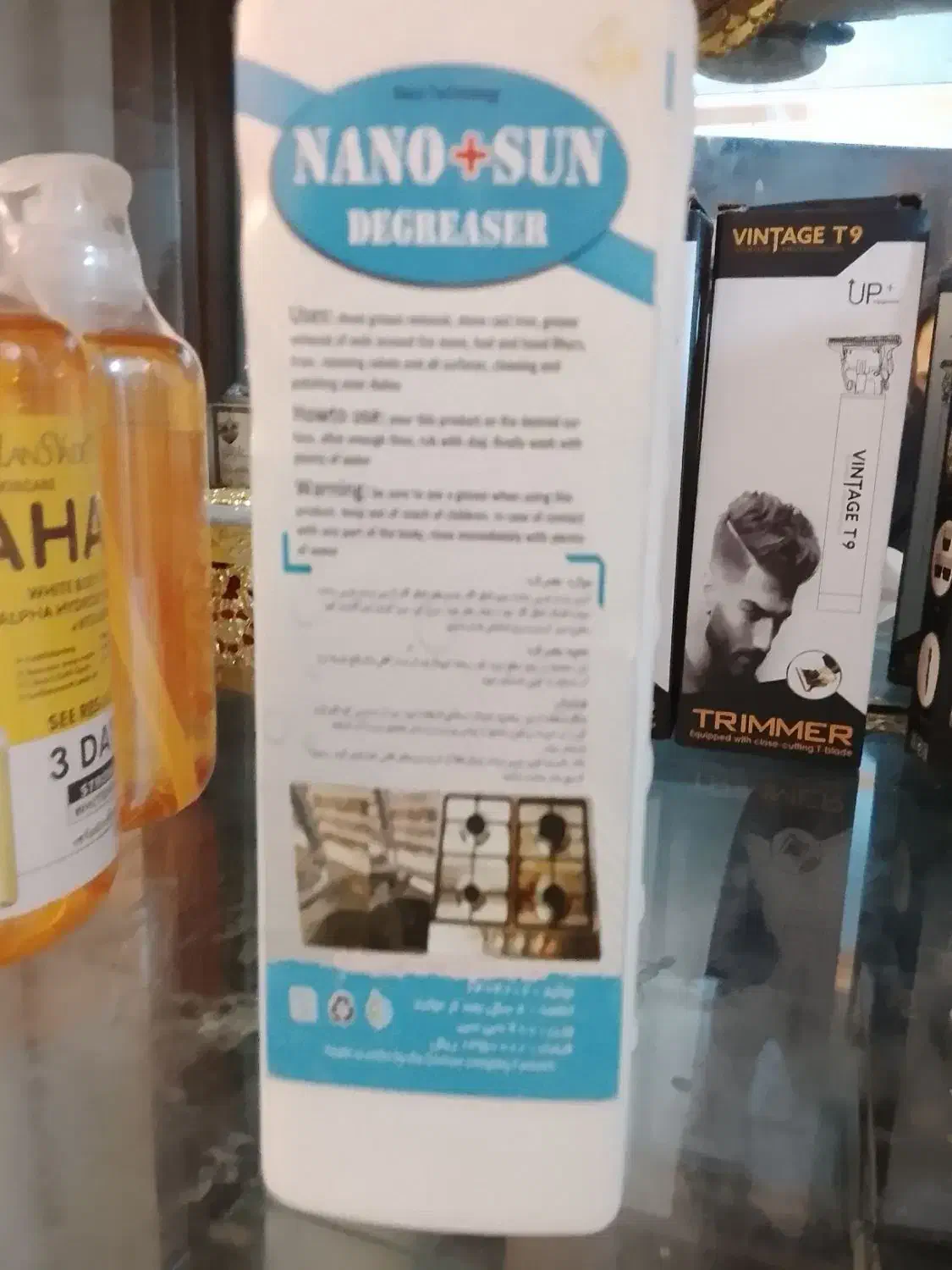 اسپره چربی زدا حرفه ای نانو|مواد شوینده و دستمال کاغذی|بندر ماهشهر, |دیوار