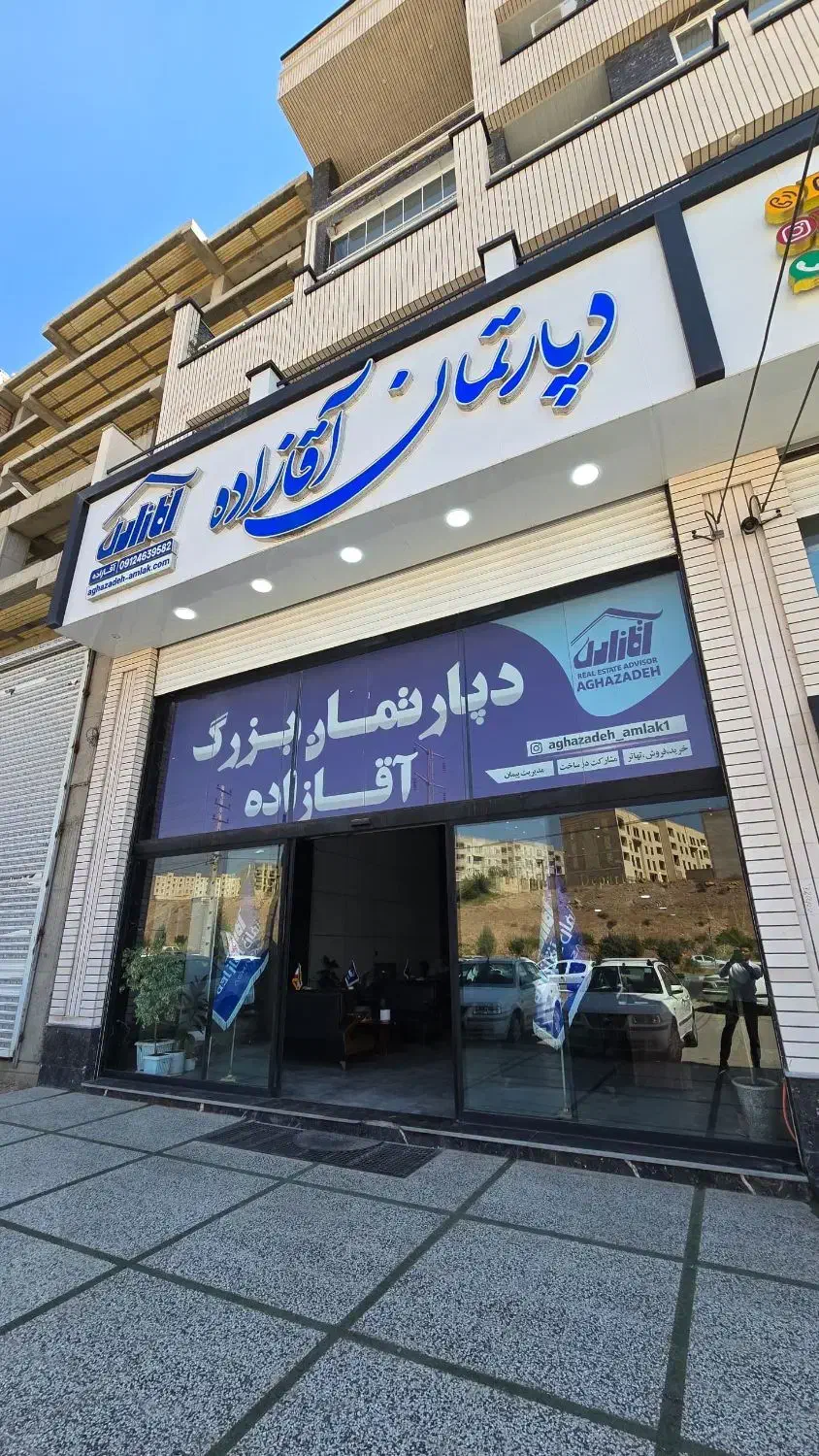 استخدام مشاور املاک دپارتمان - امور ملکی|استخدام اداری و مدیریت|هشتگرد, فاز ۱ مهستان|دیوار