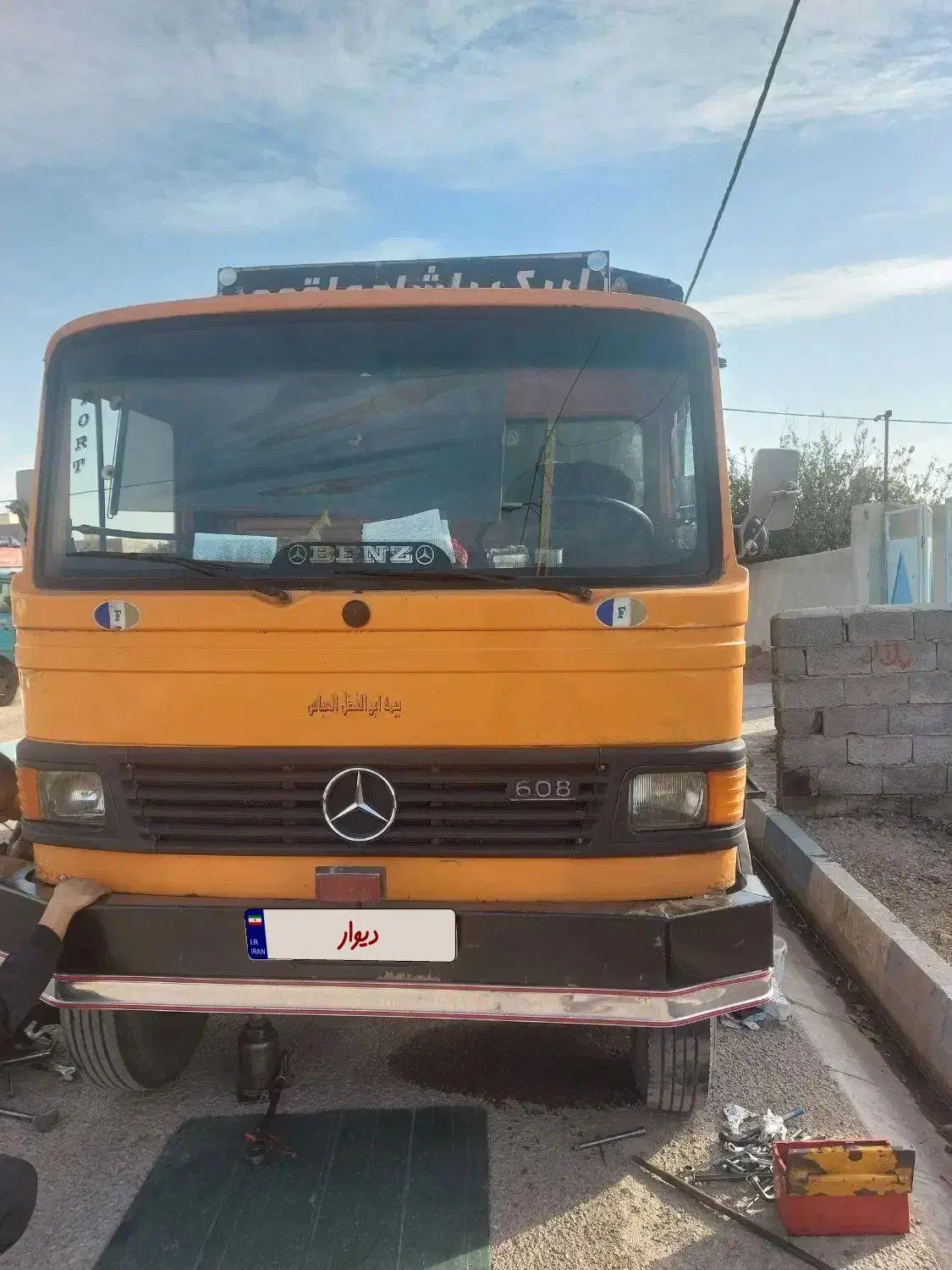 خاور ۸۰۸|خودرو سنگین|چهاردانگه (تهران), |دیوار