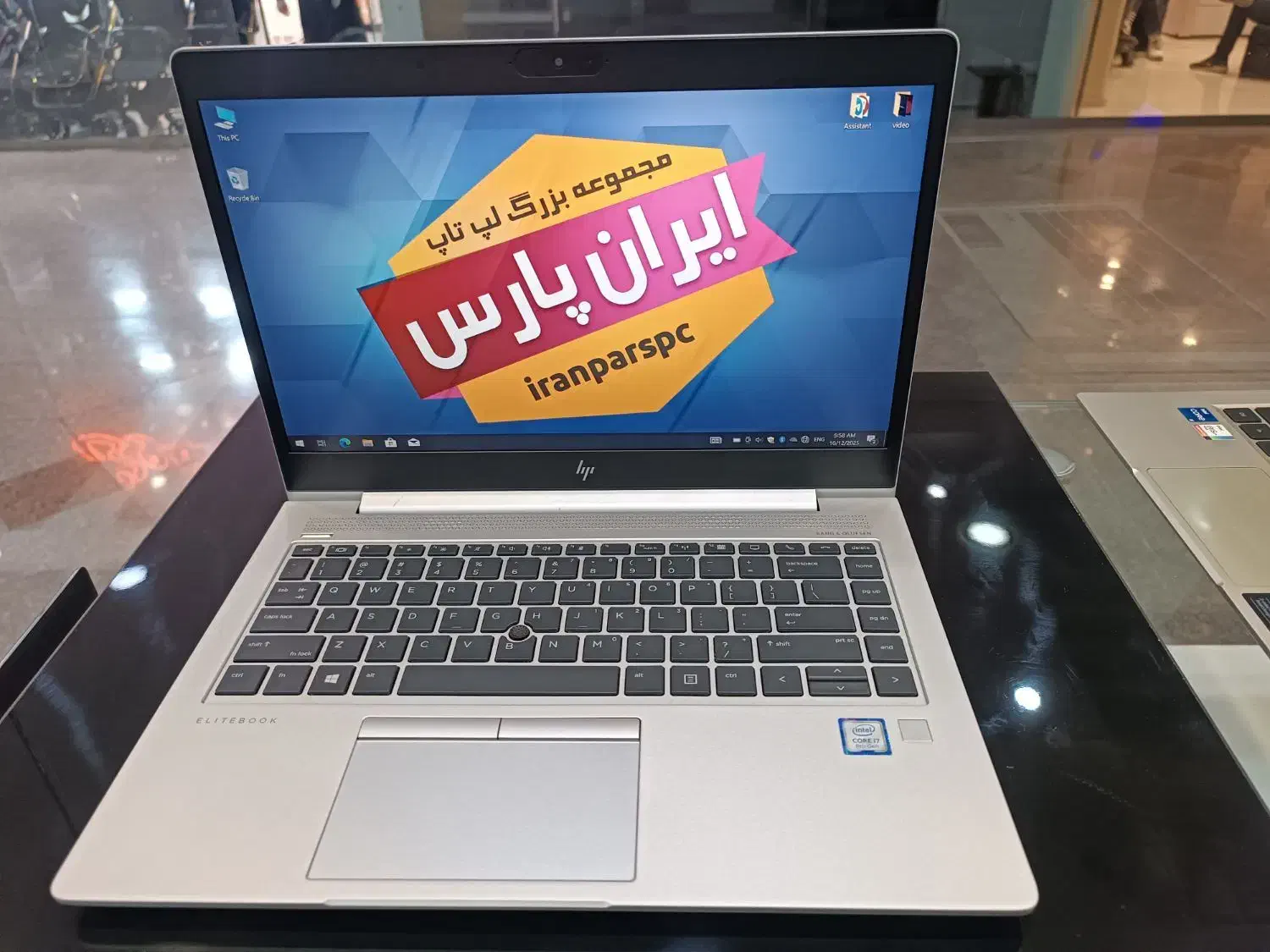 HP ELITEBOOK 840 G5|رایانه همراه|شیراز, شهرک گلستان|دیوار
