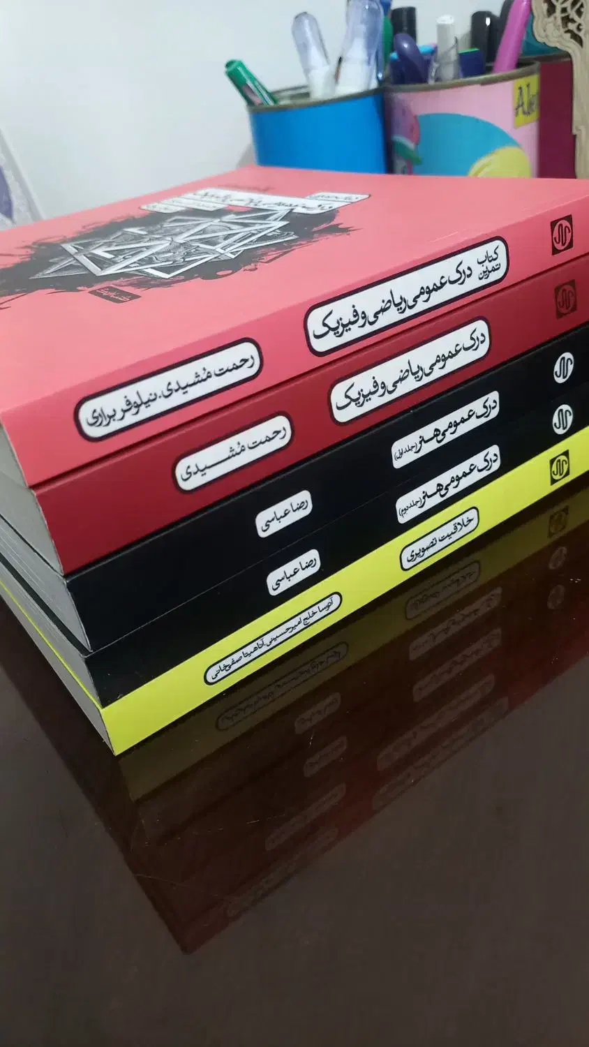 کتاب کنکور هنر|کتاب و مجله آموزشی|پارسآباد, |دیوار