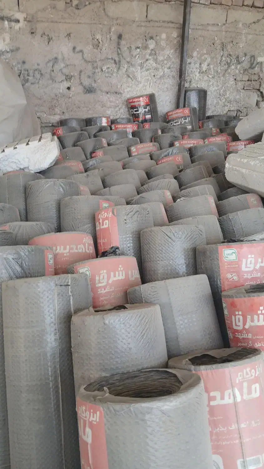 ایزوگام ماهدیس شرق|مصالح و تجهیزات ساختمان|میرجاوه, |دیوار