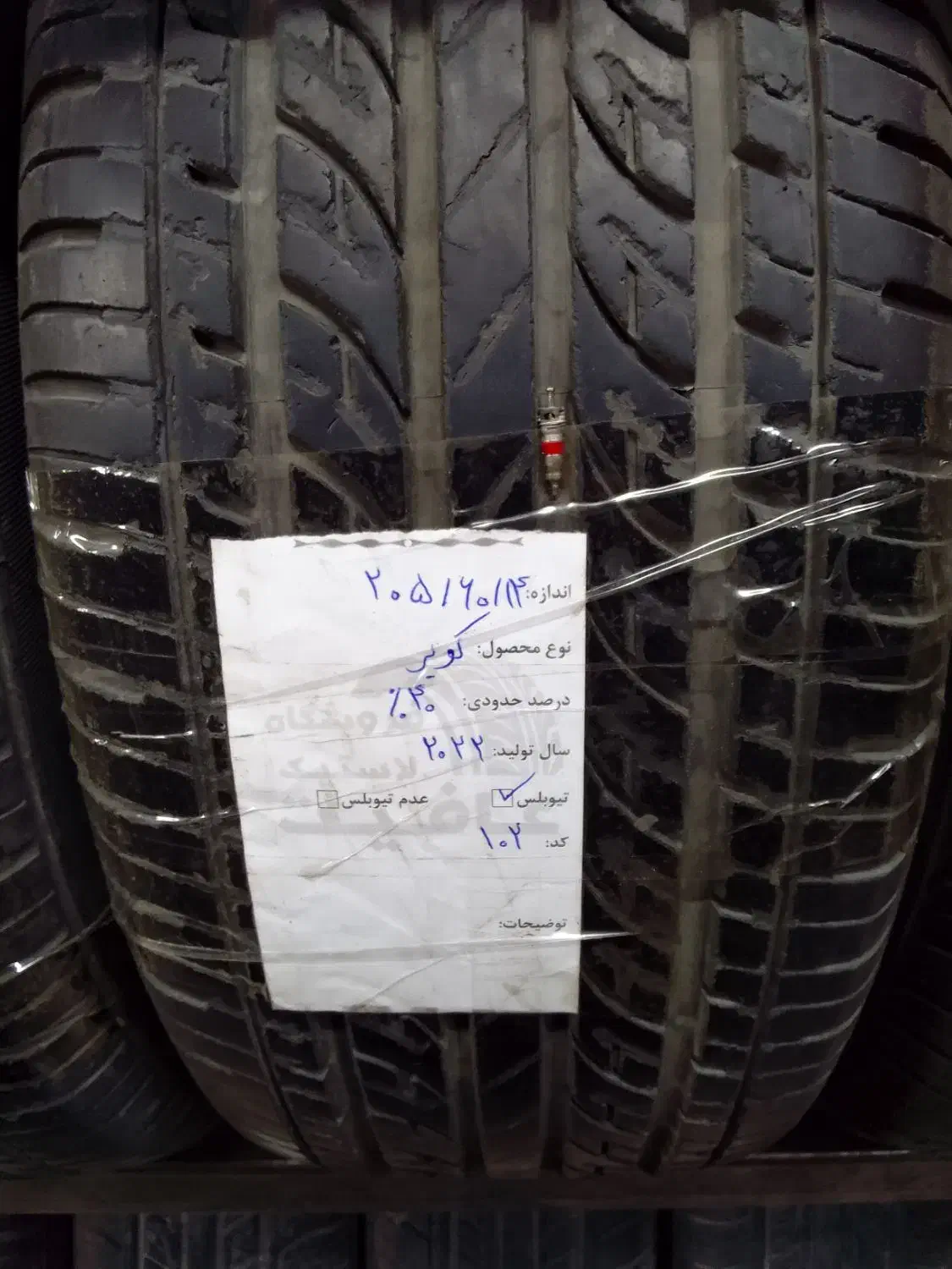 تایر مستعمل پراید و پژو و سمند|قطعات یدکی و لوازم جانبی|مشهد, گلبرگ|دیوار