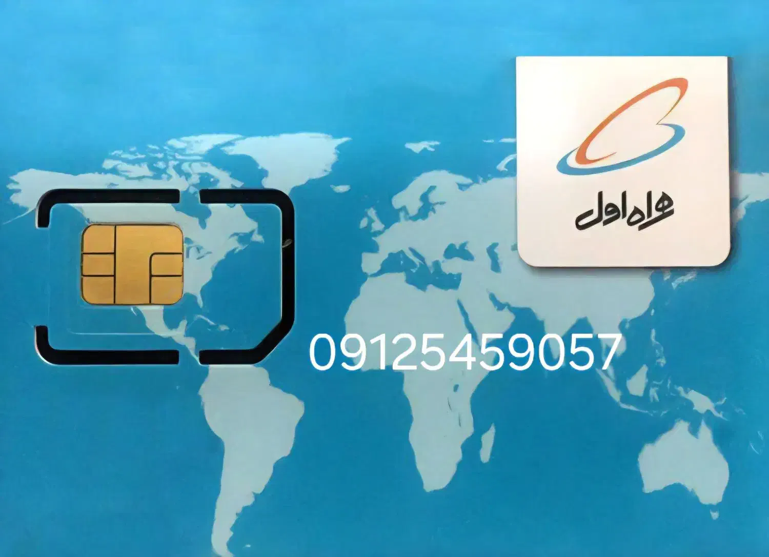 خط همراه اول به شماره 09125459057|سیم‌کارت|تهران, وصفنارد|دیوار