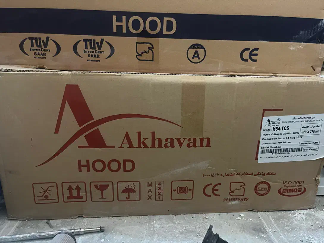 هود اخوان مدل H64-TCS|هود|رشت, انصاری|دیوار