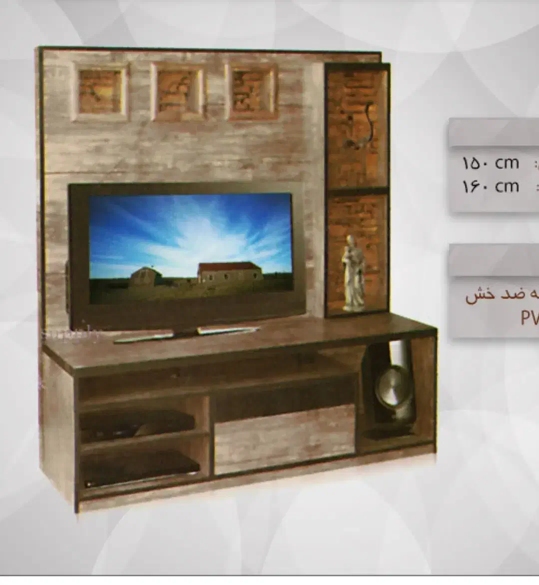 میزتلویزیون|میز تلویزیون|بیرجند, |دیوار