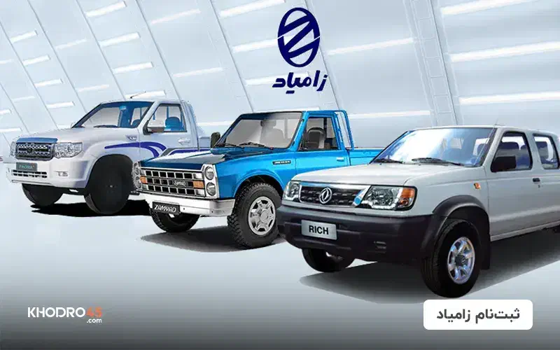 وانت نیسان svpdh|خودرو سواری و وانت|اردبیل, |دیوار