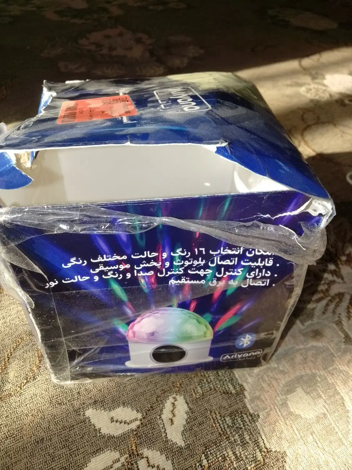 چراغ خواب کهکشانی|چراغ خواب و آباژور|تربت جام, حافظ|دیوار