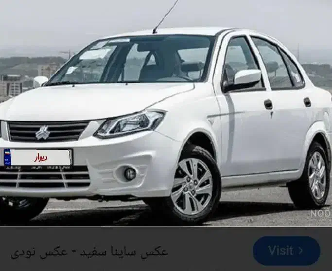 ساینا ۱۴۰۳ مشابه صفر|خودرو سواری و وانت|رشت, شهرک آیت الله منتظری|دیوار