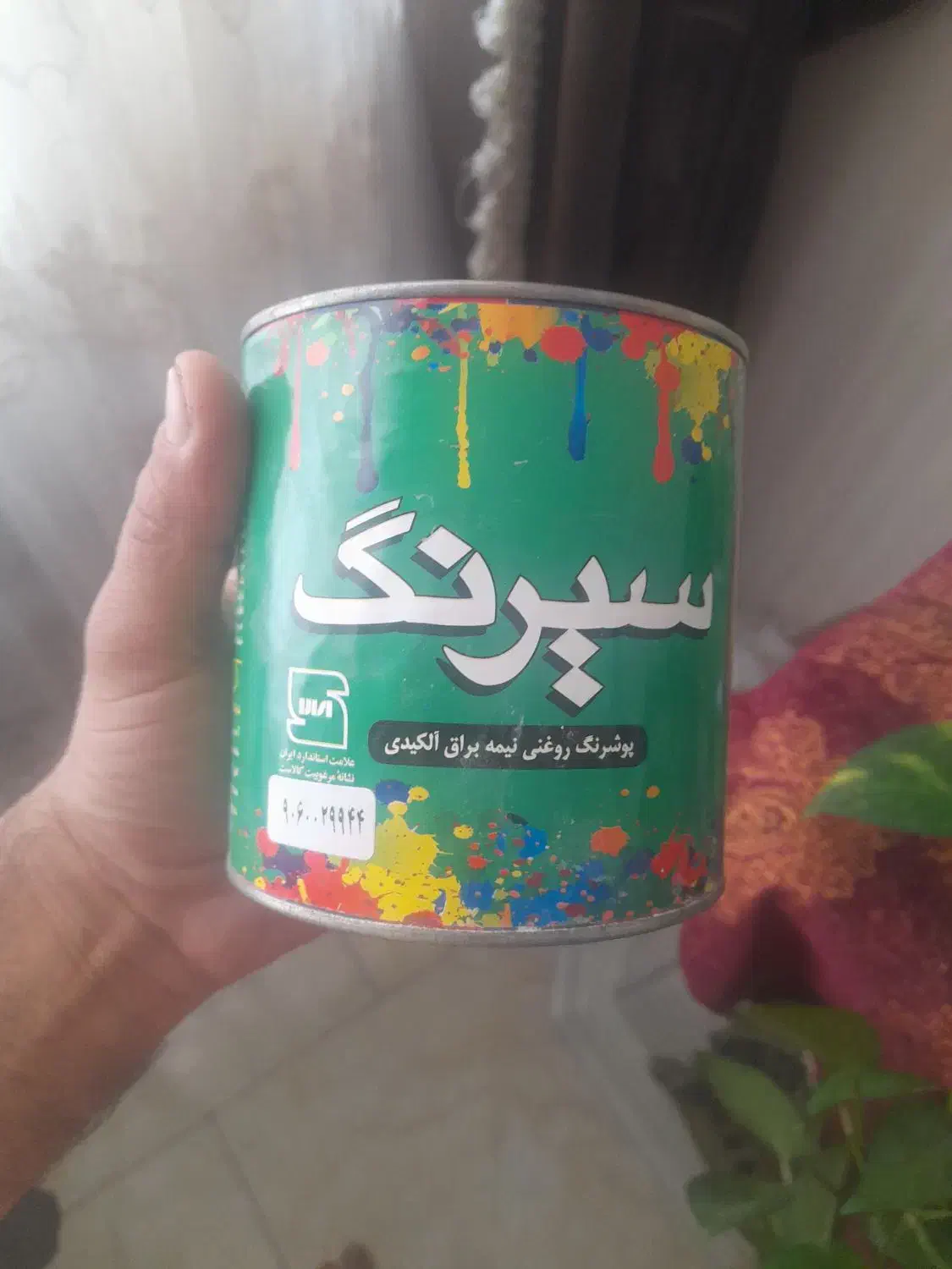 شیر پیسواروقفل برقی وفوطی رنگ|لوازم سرویس بهداشتی|پیشوا, |دیوار