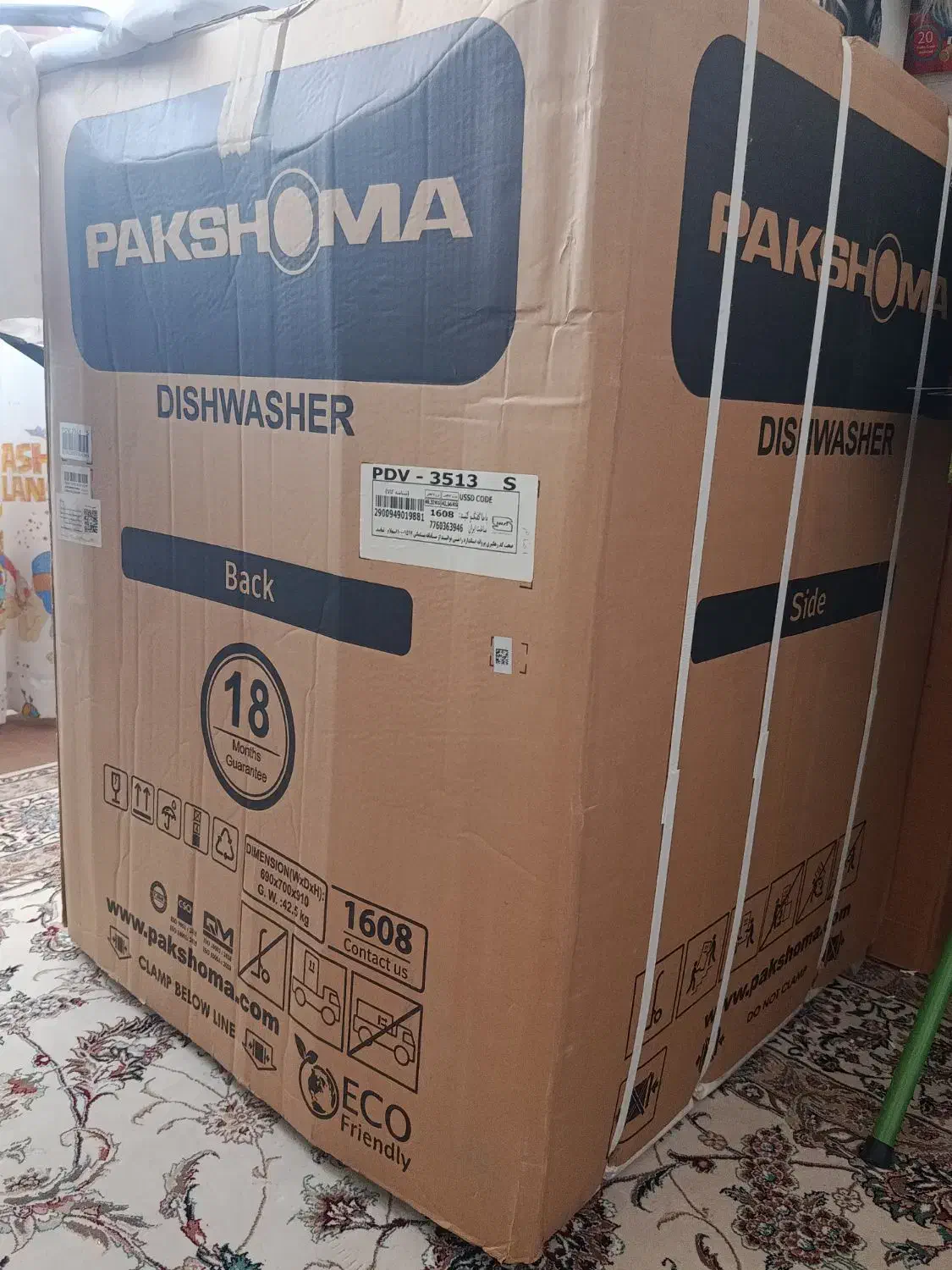 ماشین ظرفشویی|ماشین ظرفشویی|رباط‌کریم, شهرک والفجر|دیوار