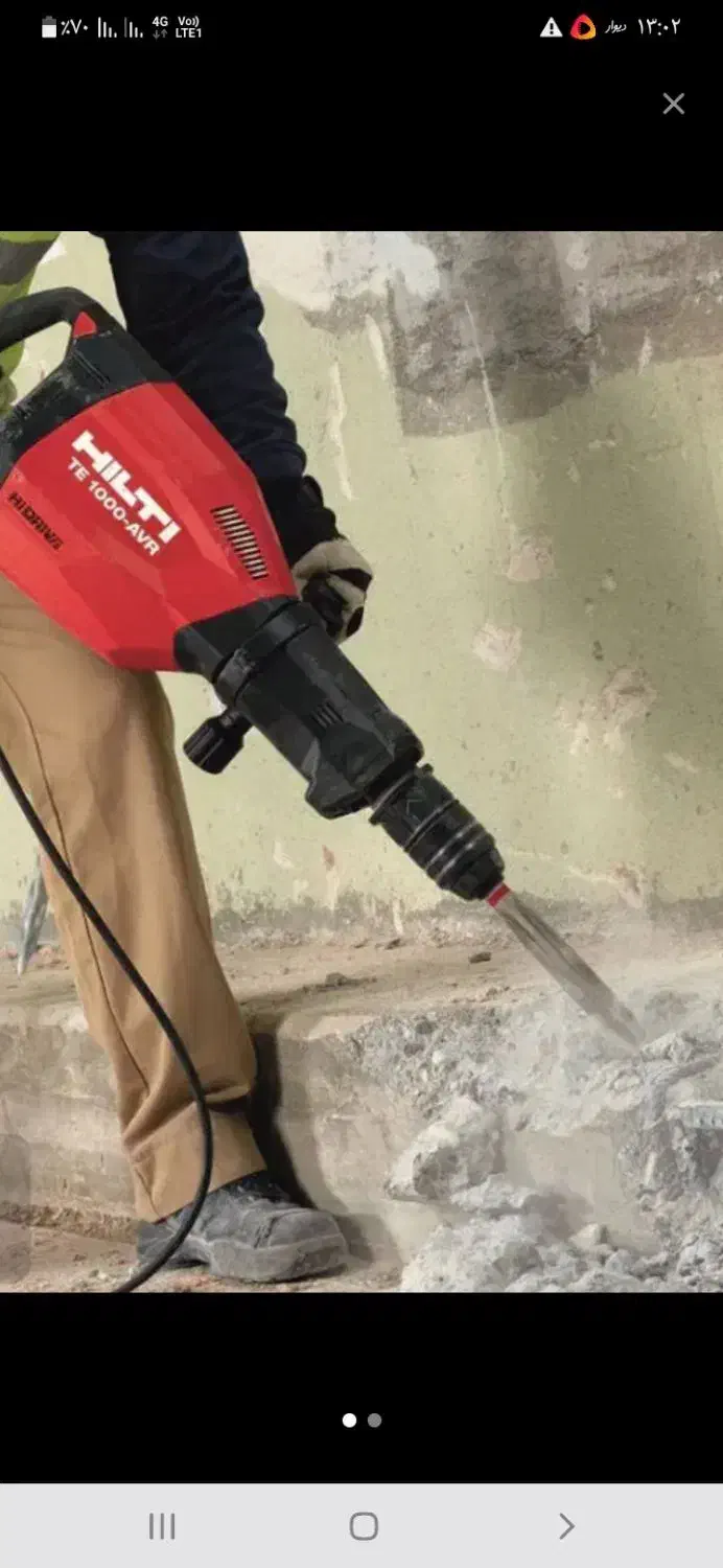 تخریب وتعمیرات صفرتا صد|خدمات پیشه و مهارت|ایلام, |دیوار