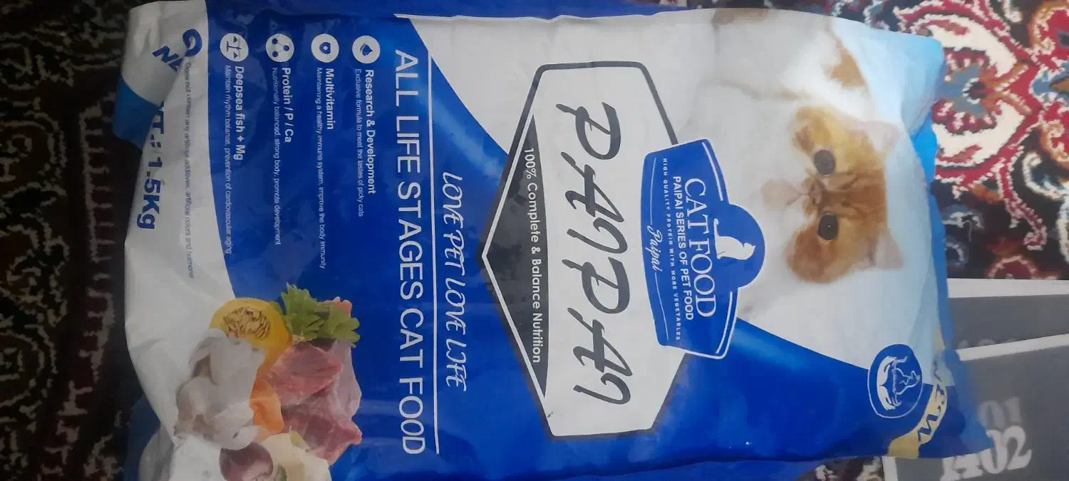 غذا سگ و گربه|لوازم جانبی حیوانات|شیراز, فرهنگیان|دیوار