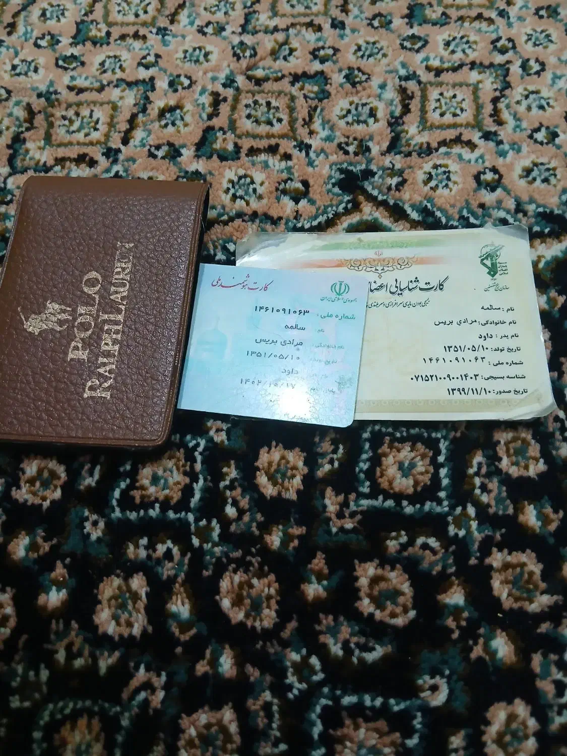 کارت ملی پیدا شده|اشیا|اردبیل, |دیوار