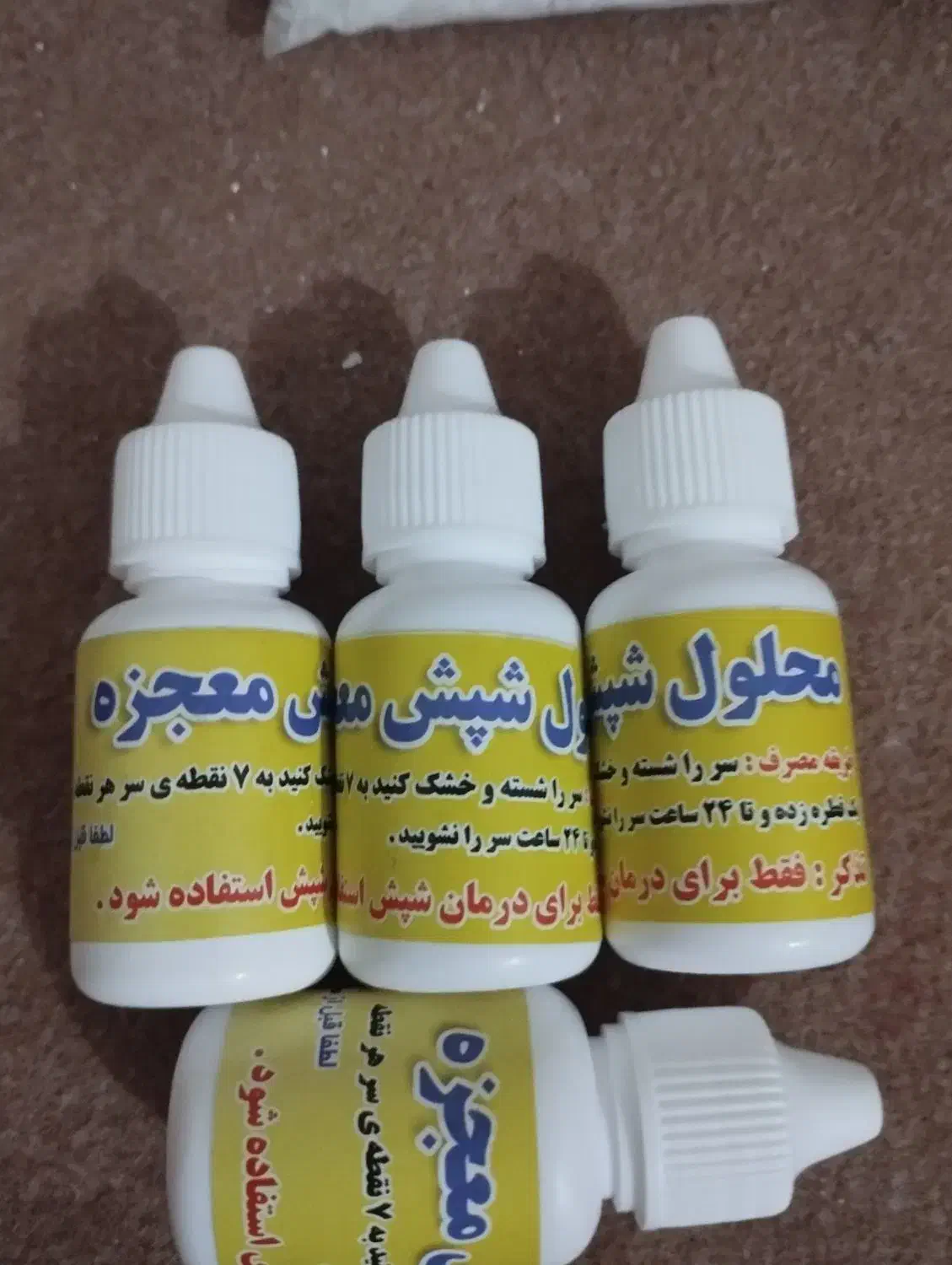 وسایل خانه واشپزخانه|صنایع دستی و سایر لوازم تزئینی|یاسوج, |دیوار