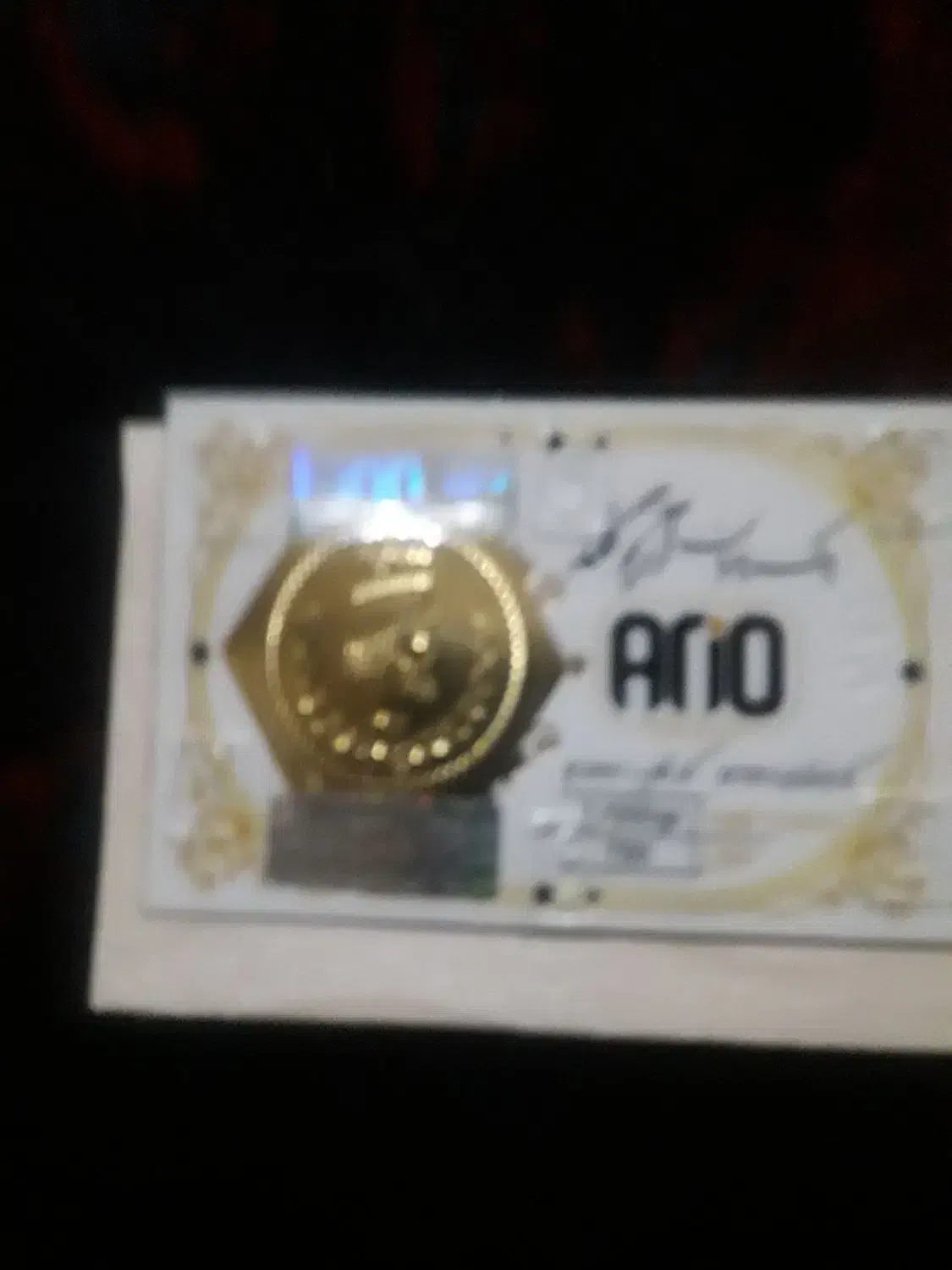 دو گرم سکه پارسیان فروش دو گرم سکه پارسیان ۲۰۰|جواهرات|بروجرد, |دیوار