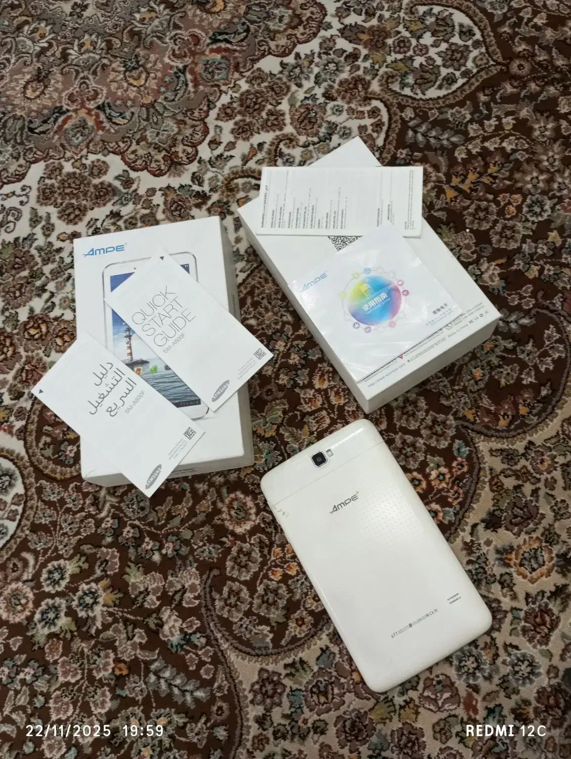 تبلت سامسونگ A77|تبلت|پیرانشهر, |دیوار