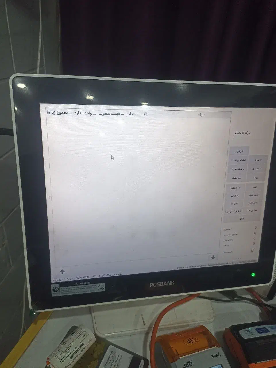مانیتور یا دستگاه پوزبانک فروشگاهی|فروشگاه و مغازه|سبزوار, هویزه|دیوار